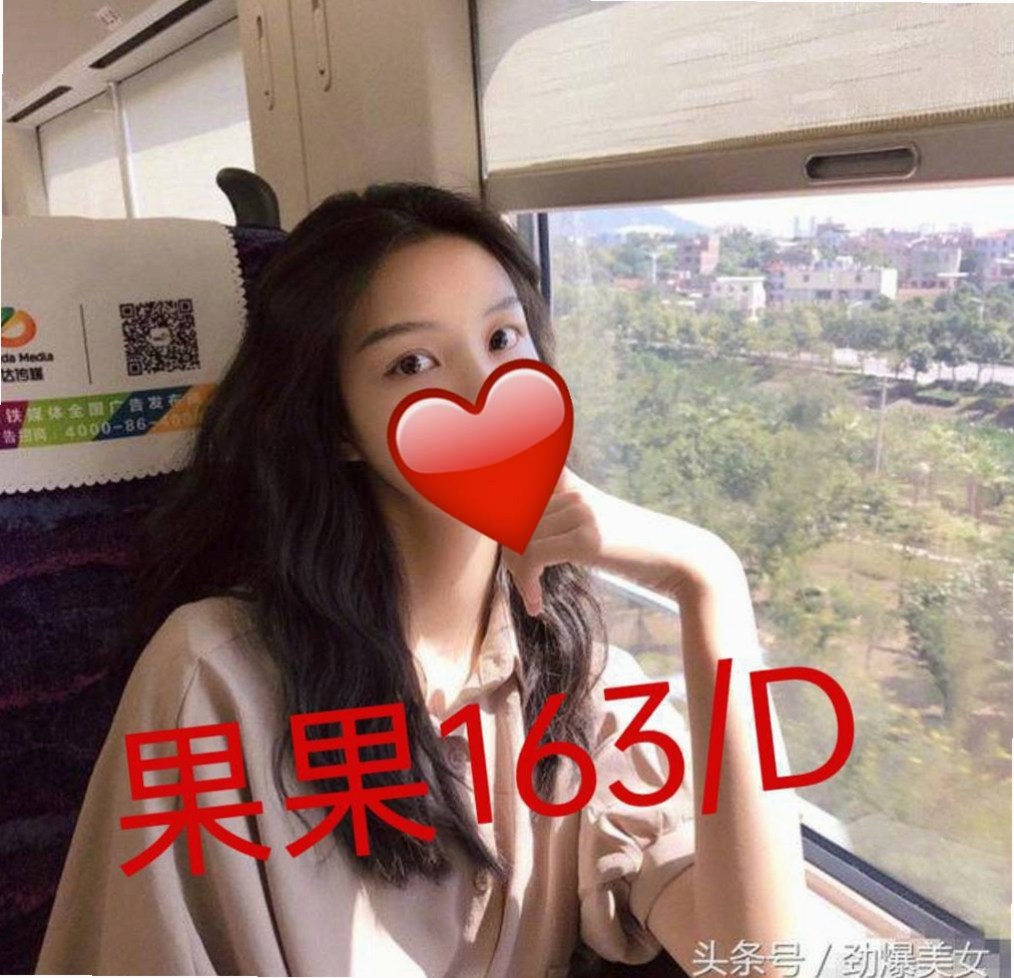 胸圍D罩杯的小米！大肚美女外送，甜美系女孩，年齡24歲，身高169cm，體重49kg。配合 服務超級贊 床上淫蕩 欲求不滿   服務項目: 69 深喉嚨 毒龍 奶泡